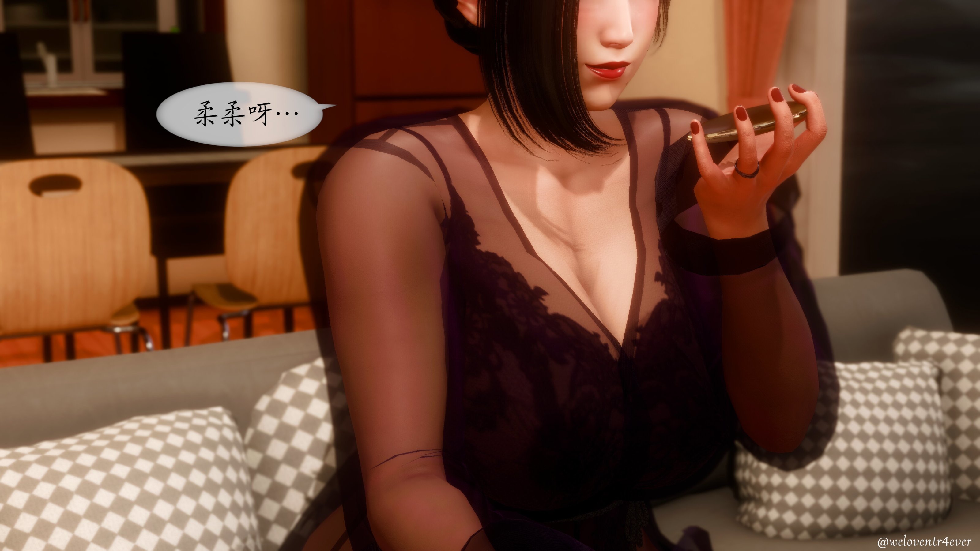 我的美腿女友和她的內向表弟 第39章 第4页
