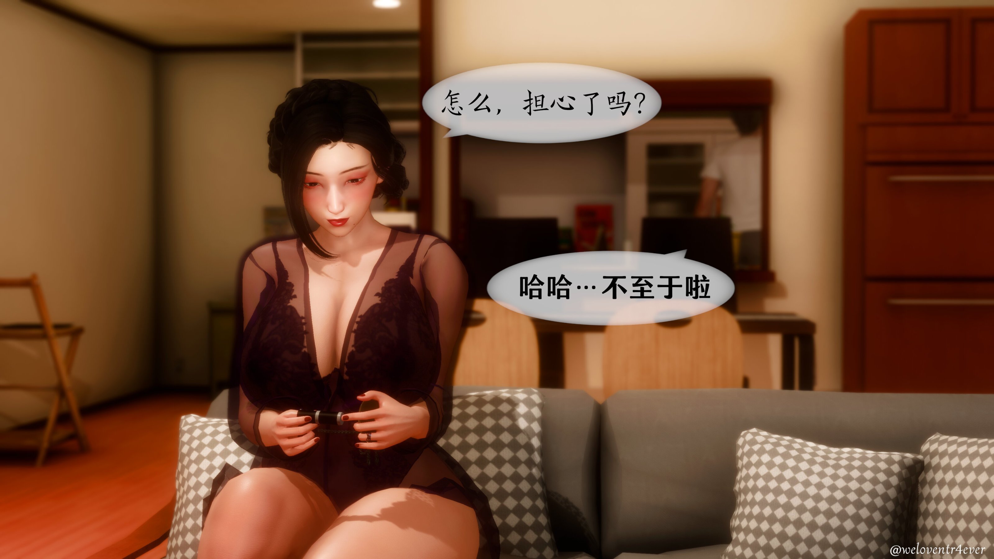 我的美腿女友和她的內向表弟 第39章 第6页