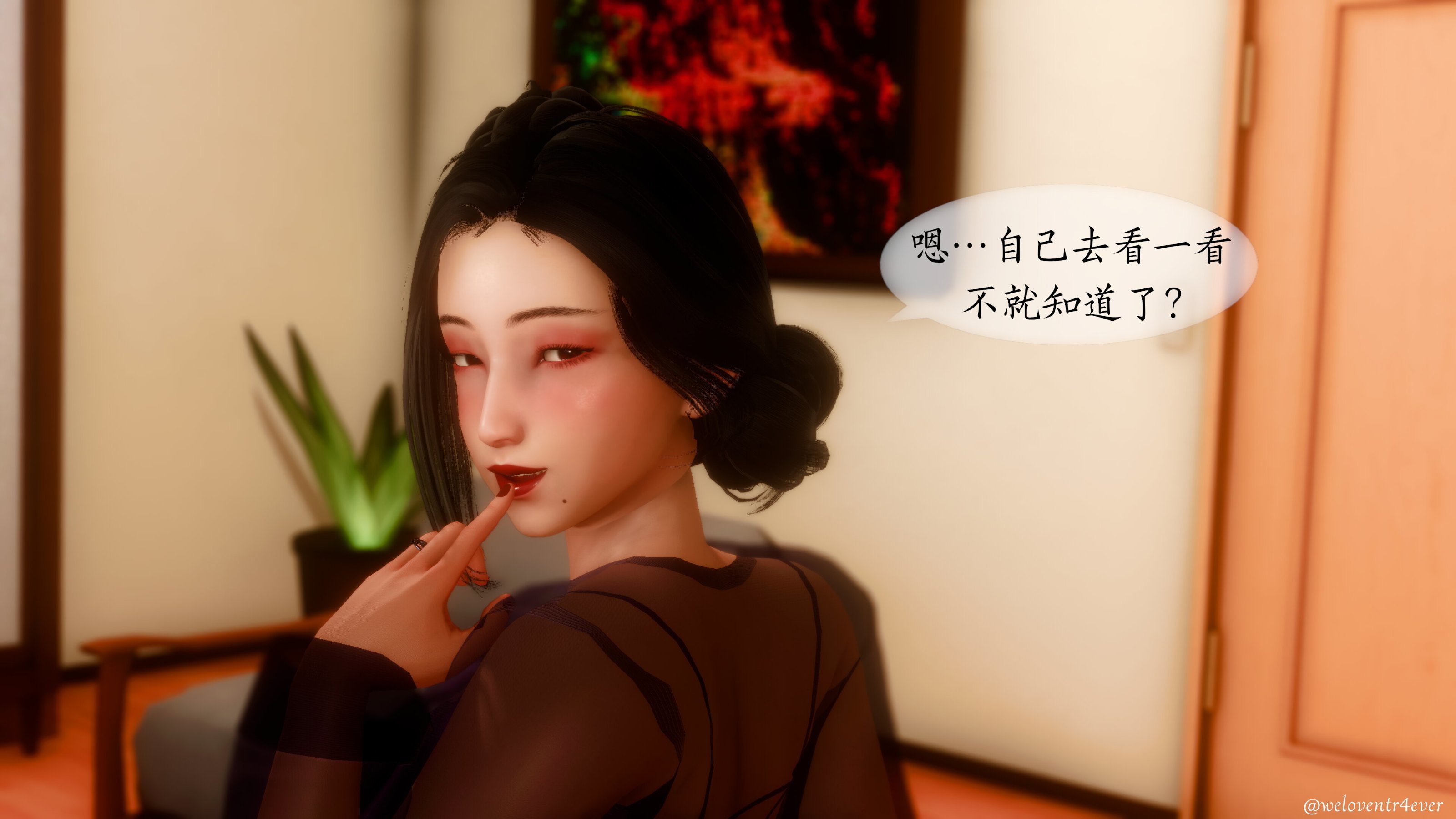 我的美腿女友和她的內向表弟 第39章 第10页