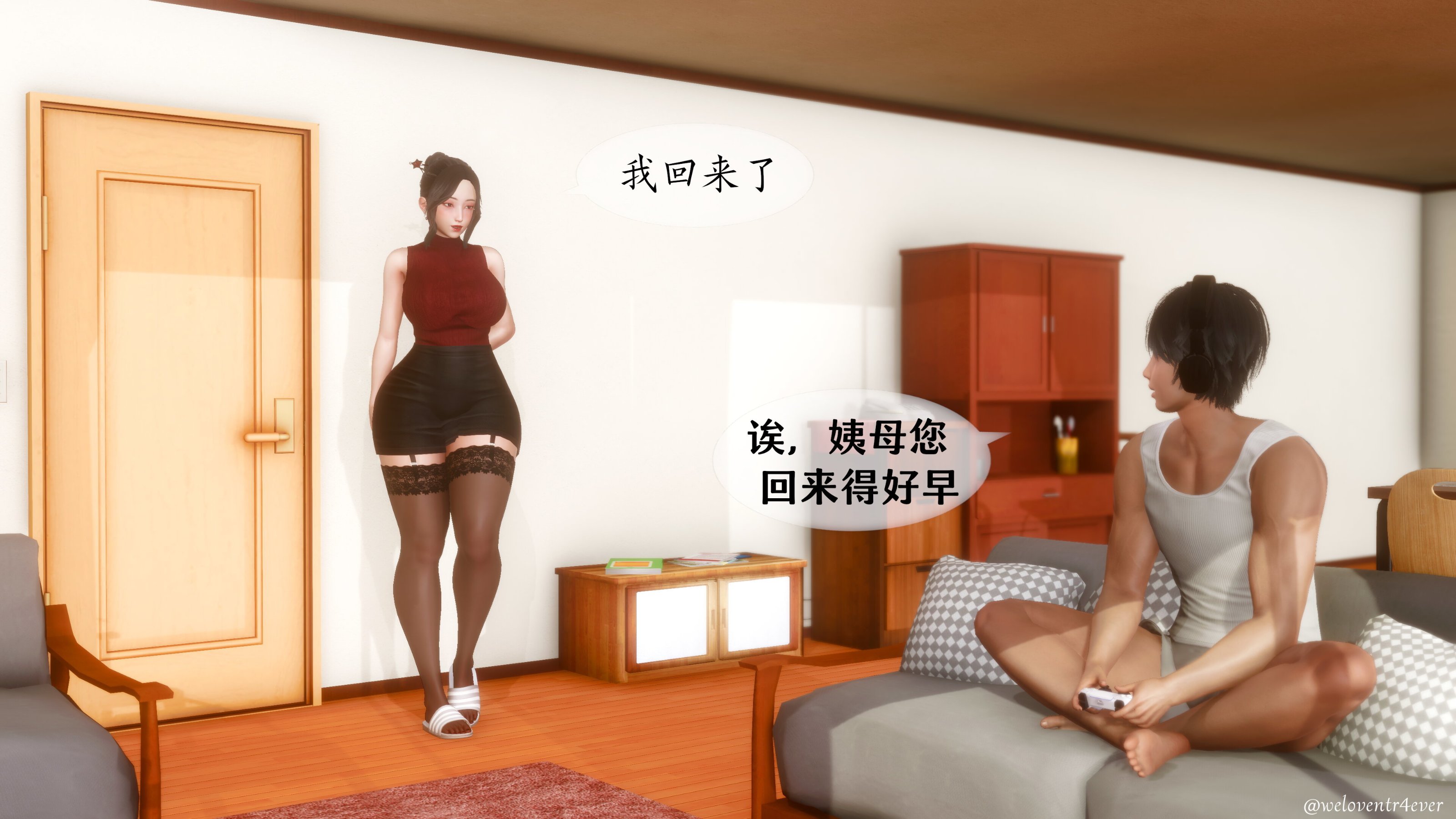 我的美腿女友和她的內向表弟 第31章 第14页