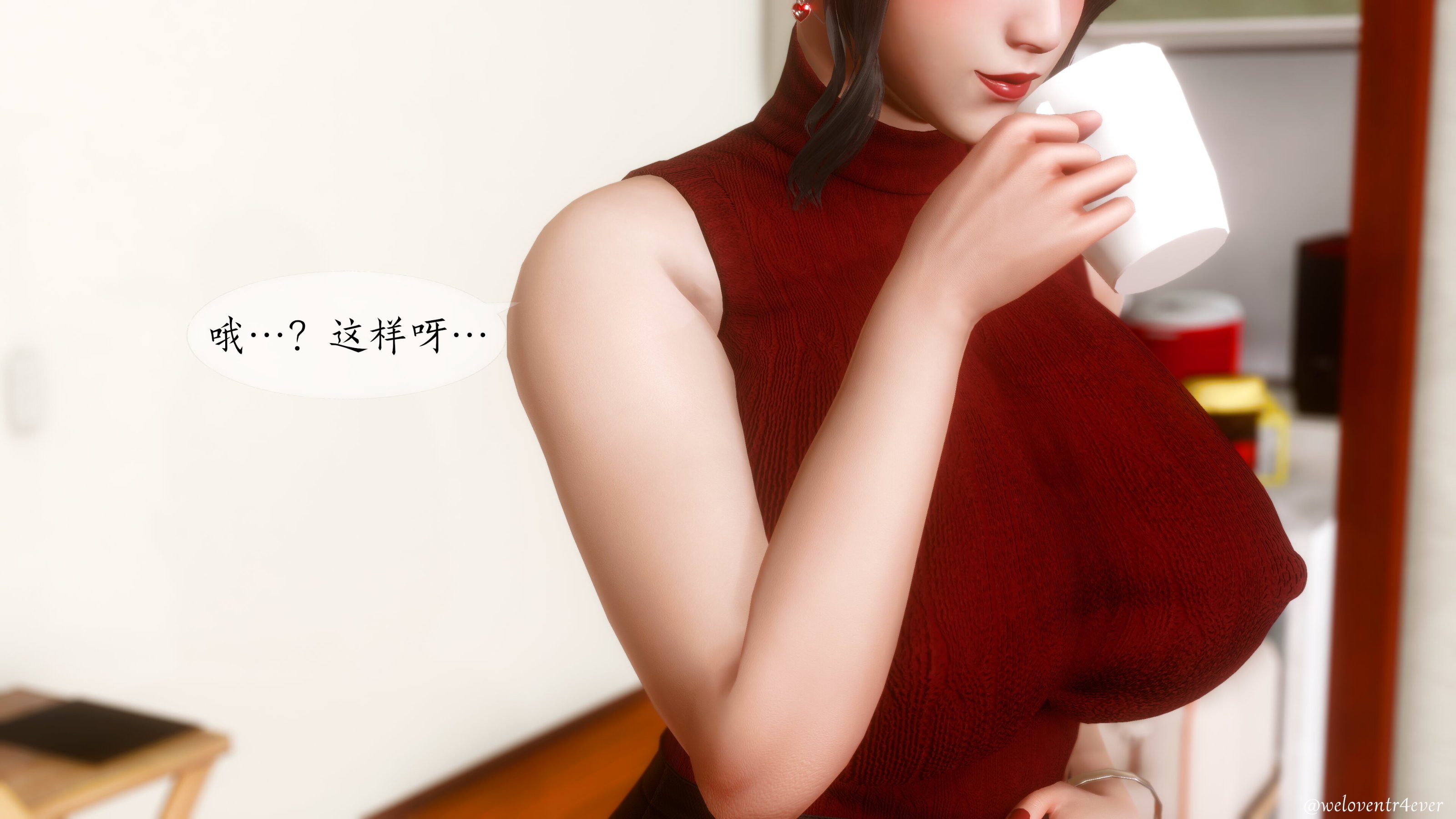 我的美腿女友和她的內向表弟 第31章 第18页
