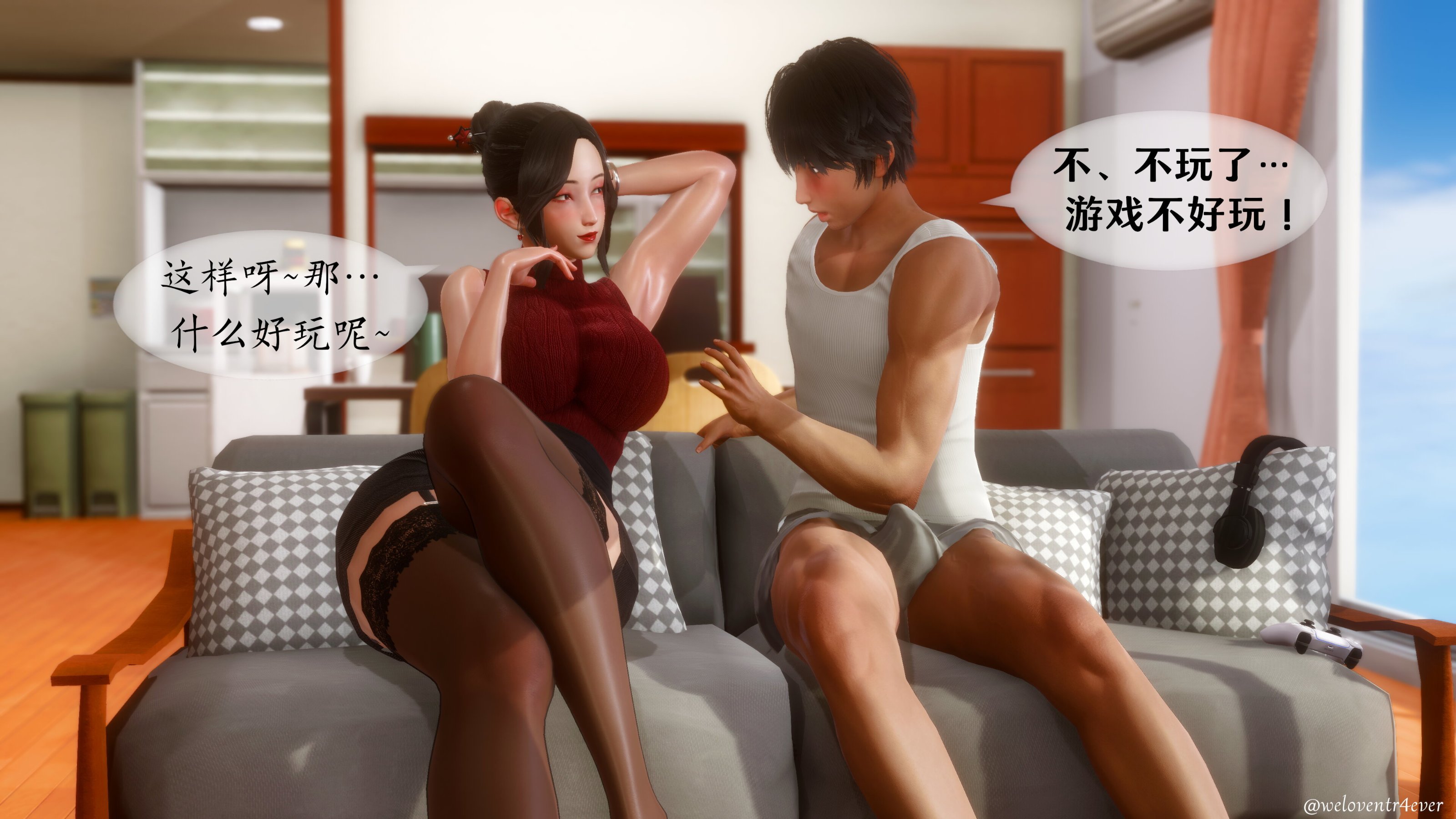 我的美腿女友和她的內向表弟 第32章 第2页