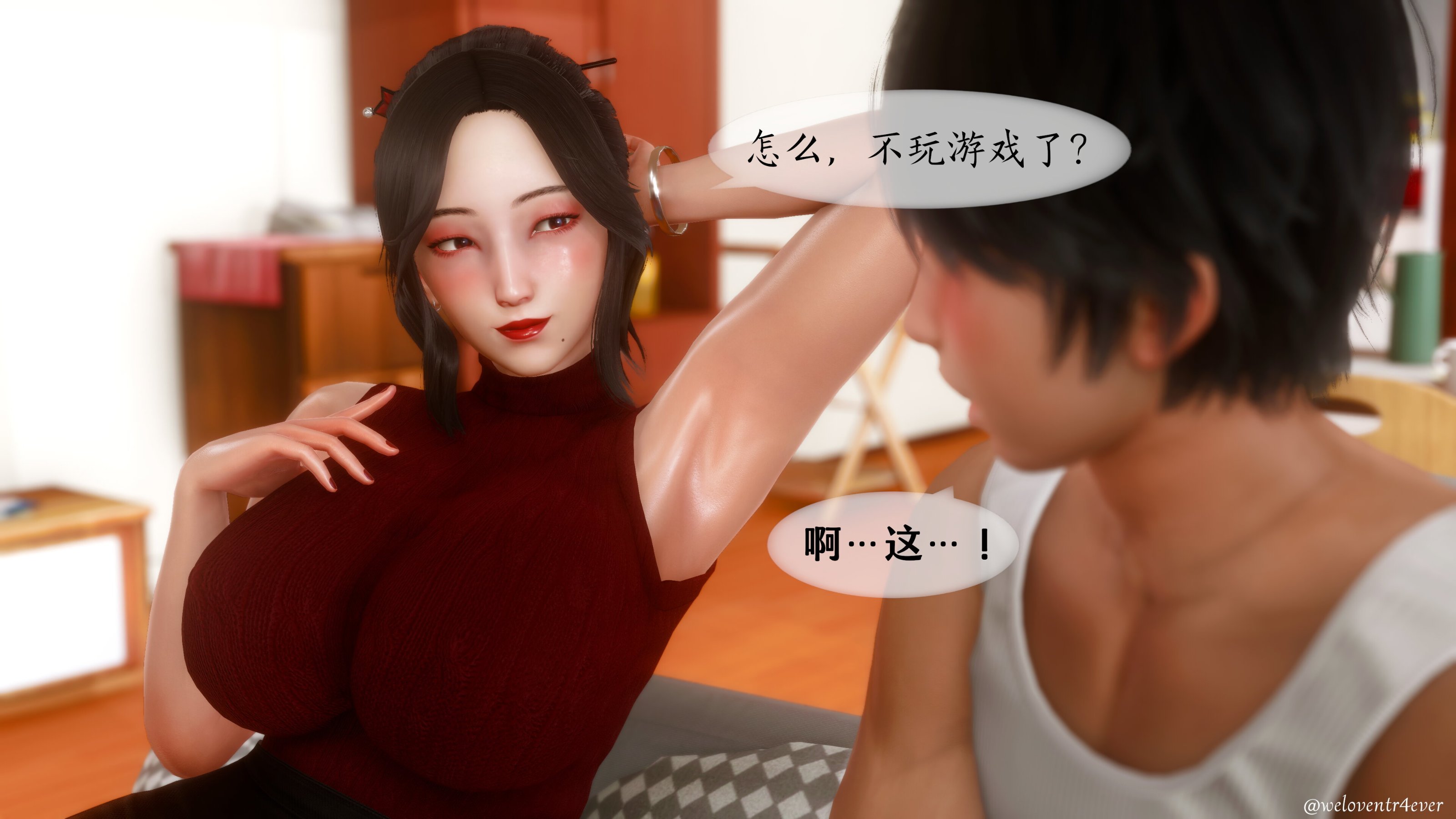 我的美腿女友和她的內向表弟 第32章 第1页
