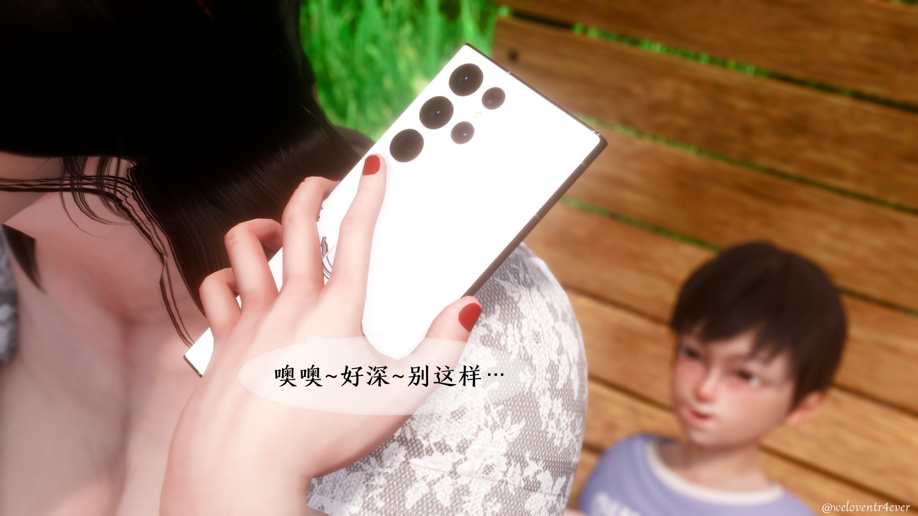 我的美腿女友和她的內向表弟 第33章 第3页