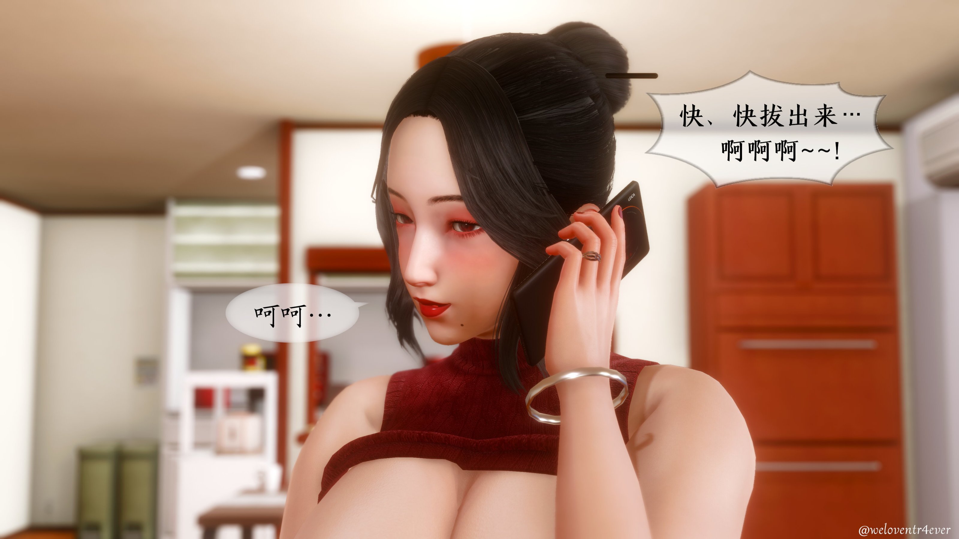 我的美腿女友和她的內向表弟 第33章 第13页