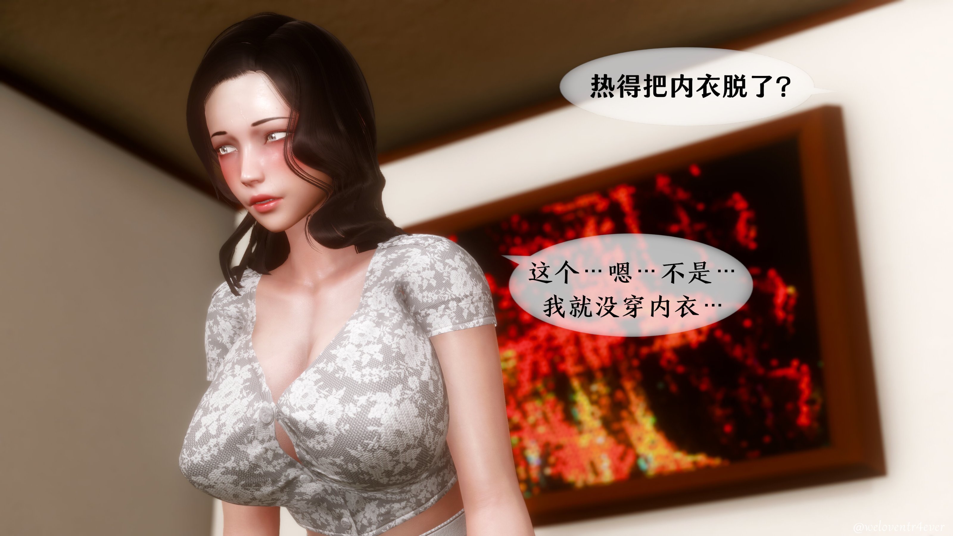 我的美腿女友和她的內向表弟 第35章 第1页