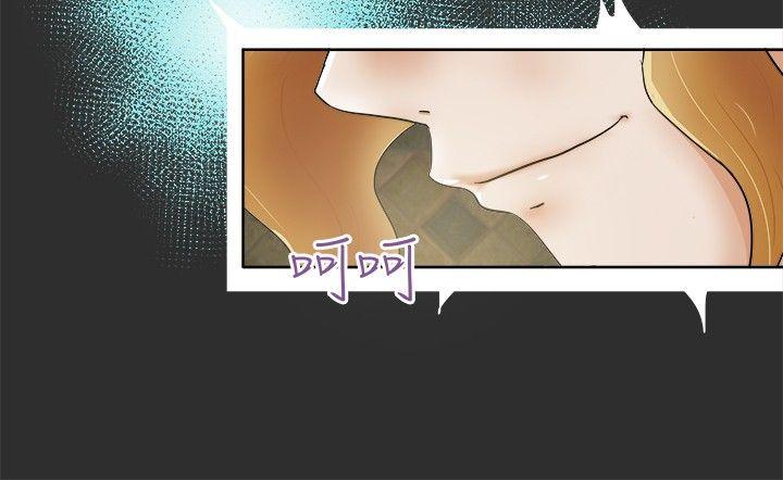 好朋友的女朋友 第7話 第6页