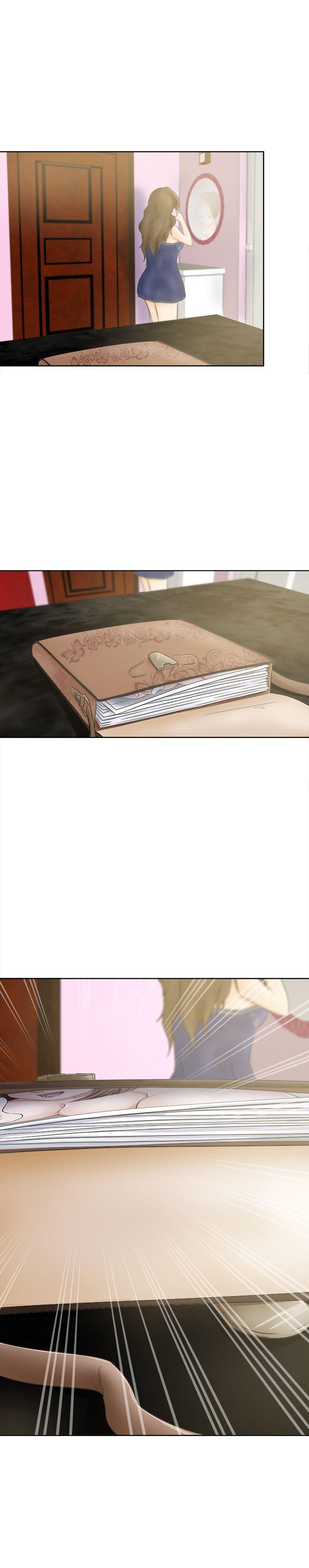 好朋友的女朋友 第8話 第17页