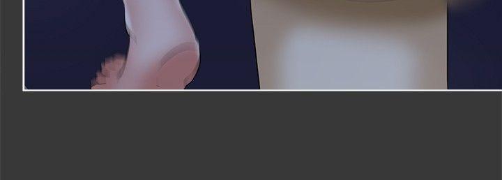 好朋友的女朋友 第13話 第8页