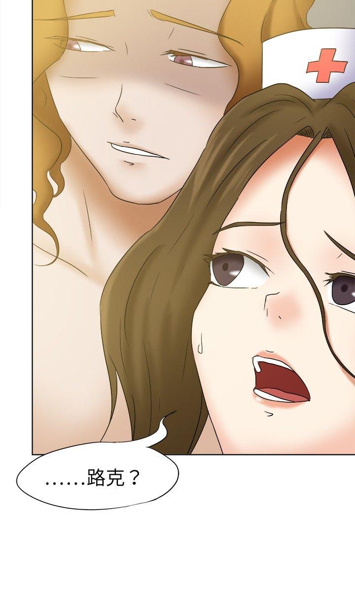 好朋友的女朋友 第16話 第6页