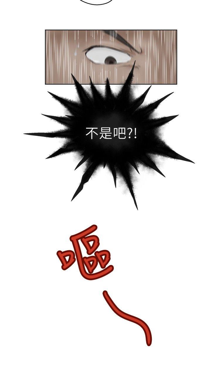 好朋友的女朋友 第1話 第15页