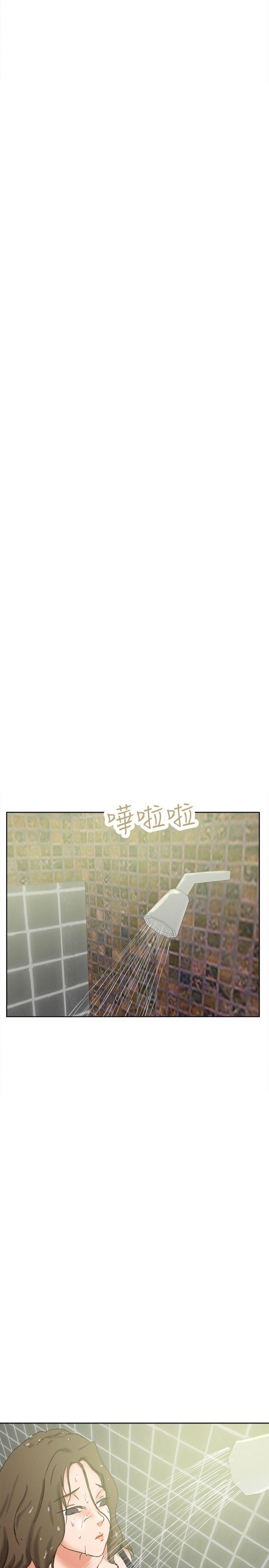 好朋友的女朋友 第35話 第23页