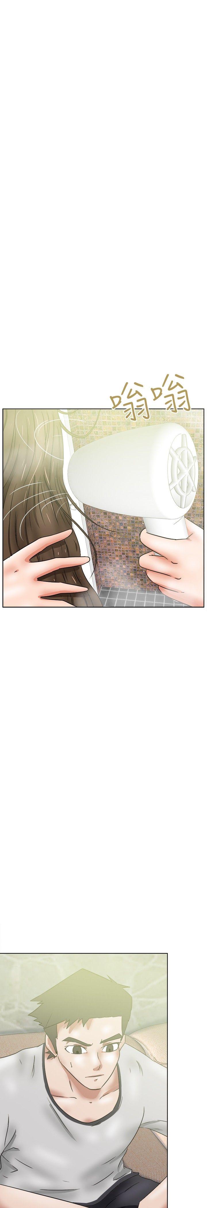 好朋友的女朋友 第36話 第10页