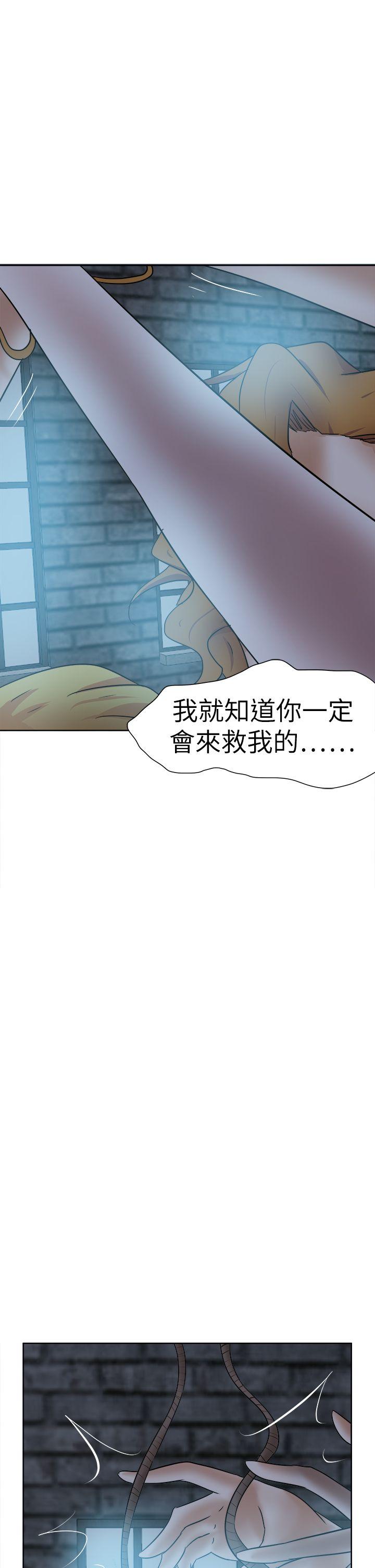 好朋友的女朋友 第42話 第37页
