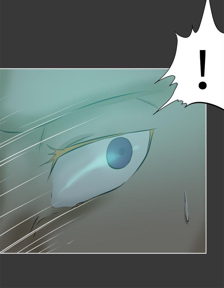 好朋友的女朋友 第43話 第28页