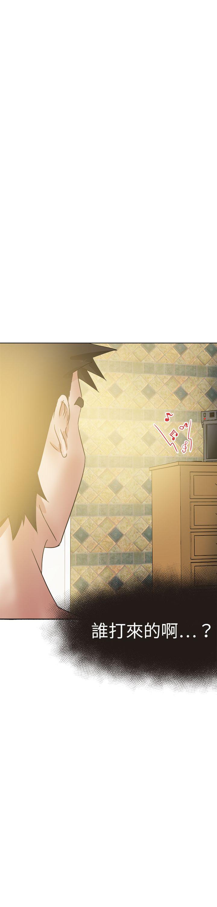 好朋友的女朋友 第45話 第1页