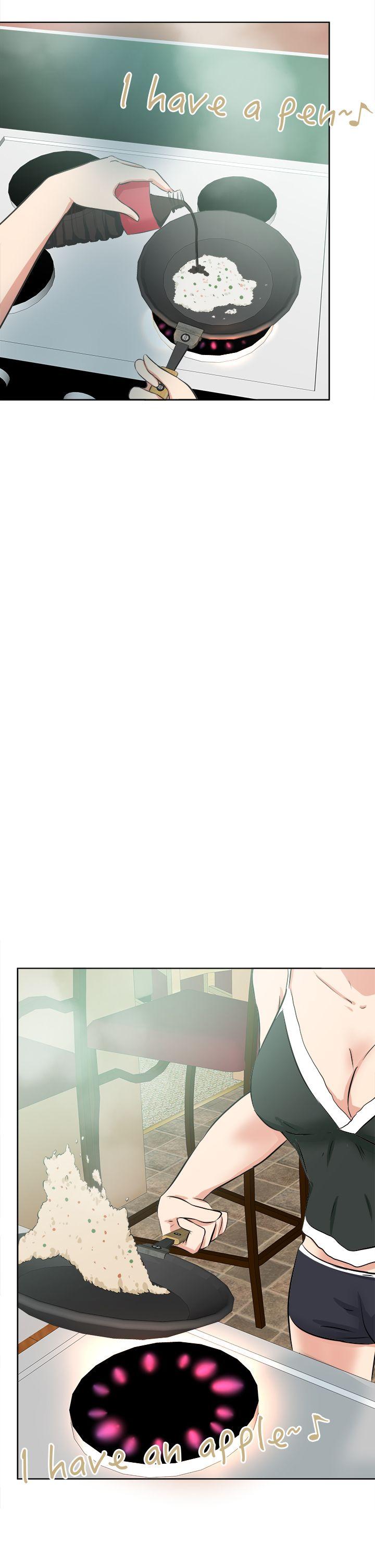 好朋友的女朋友 第46話 第2页