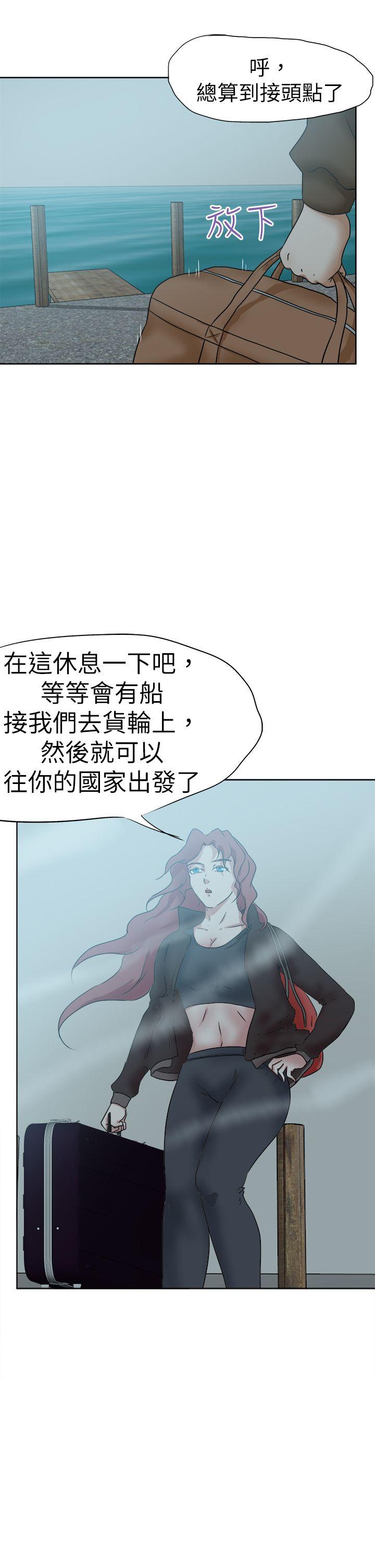 好朋友的女朋友 第47話 第17页