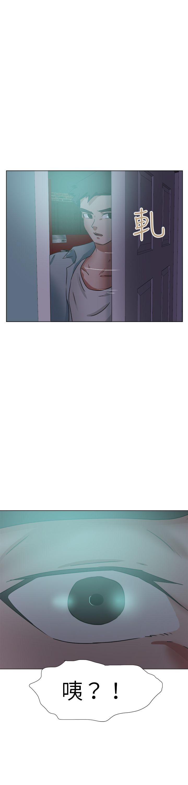 好朋友的女朋友 第52話 第17页