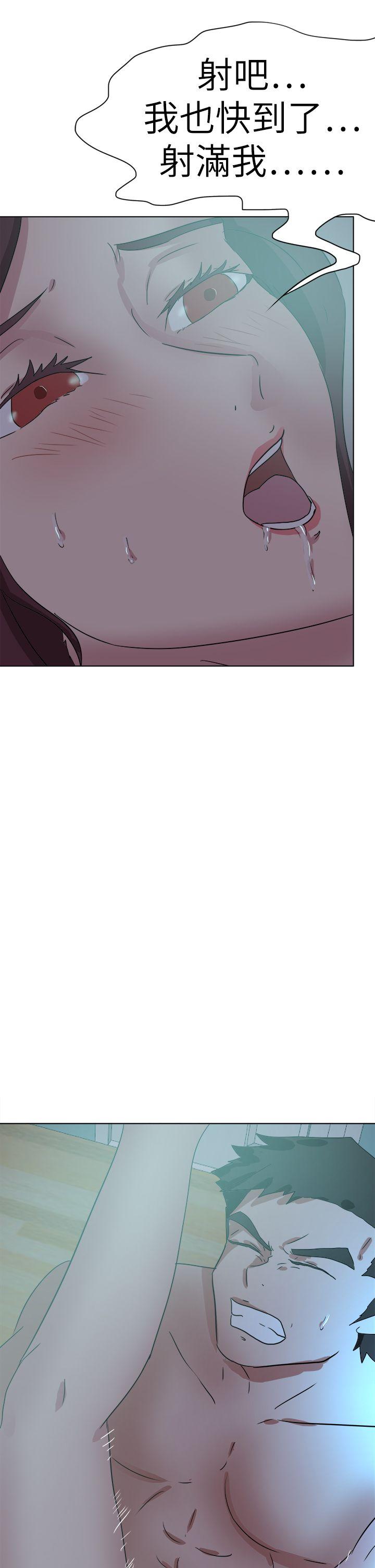 好朋友的女朋友 第54話 第22页