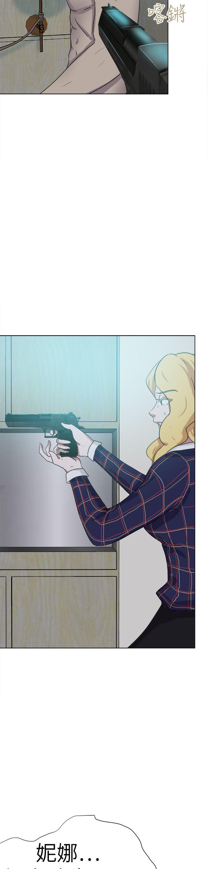 好朋友的女朋友 第54話 第38页