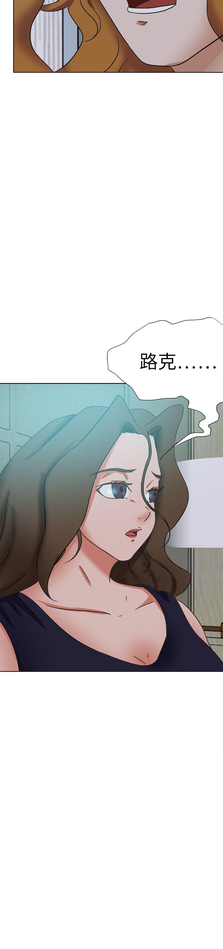 好朋友的女朋友 第55話 第3页