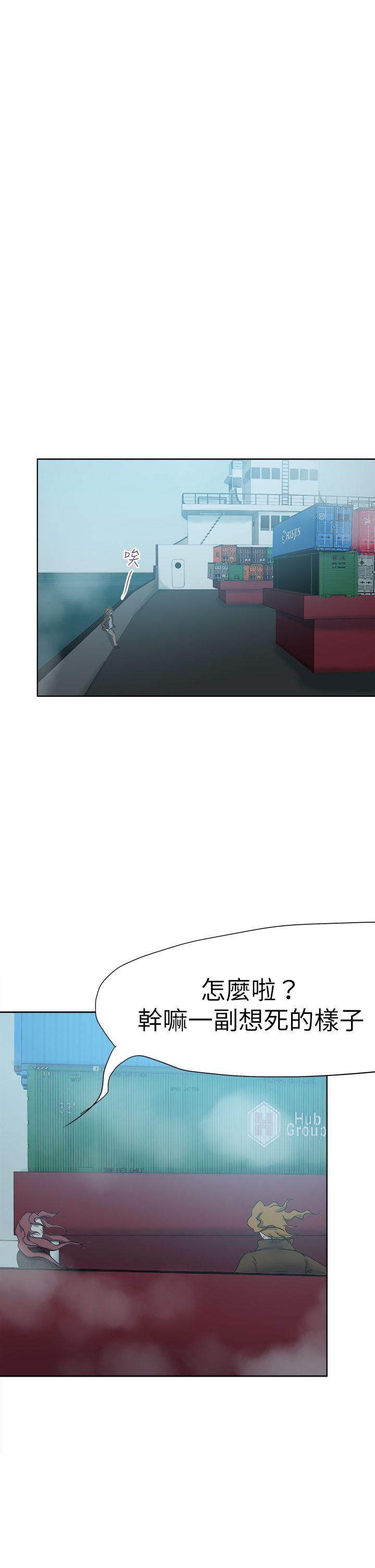 好朋友的女朋友 第50話 第13页