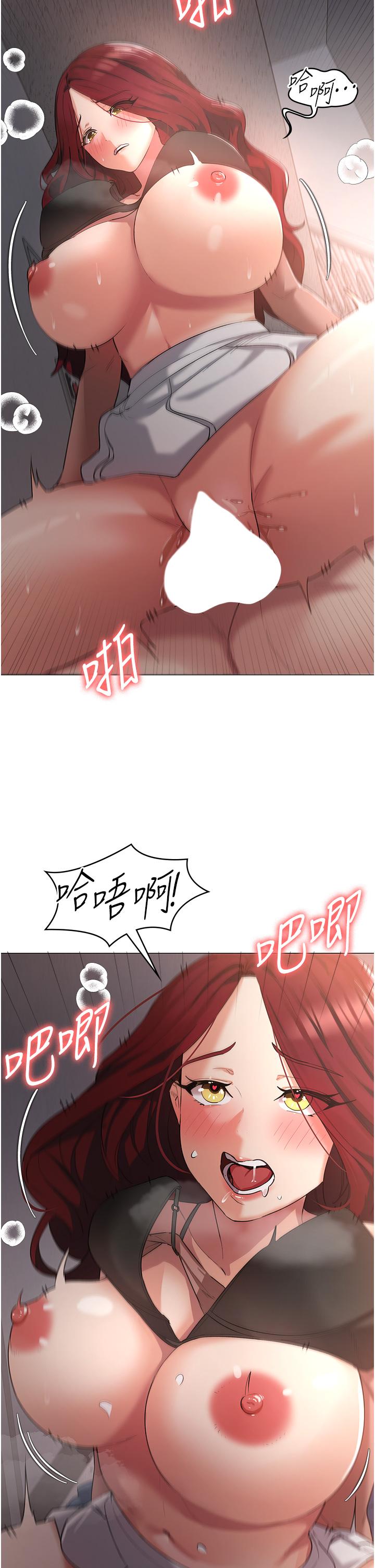 消災解餓 第7話-學姐的獨門磨豆漿密技 第20页