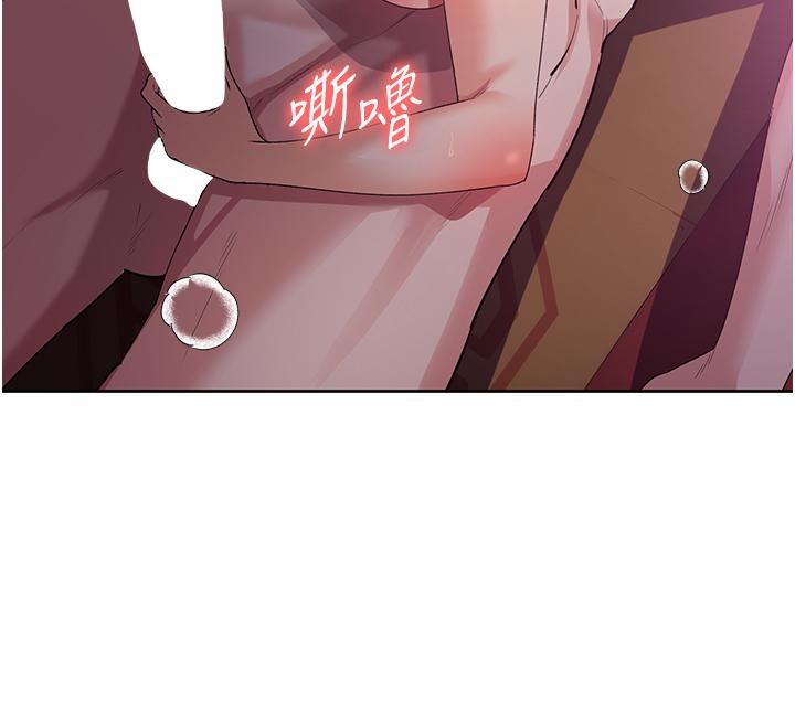 消災解餓 第9話-熟女的靈活舌功 第19页