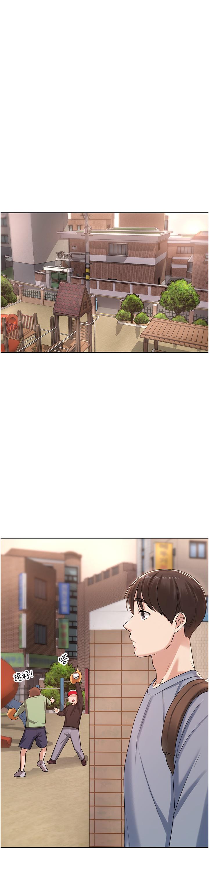 消災解餓 第1話-性感仙姑消災解「餓」 第31页