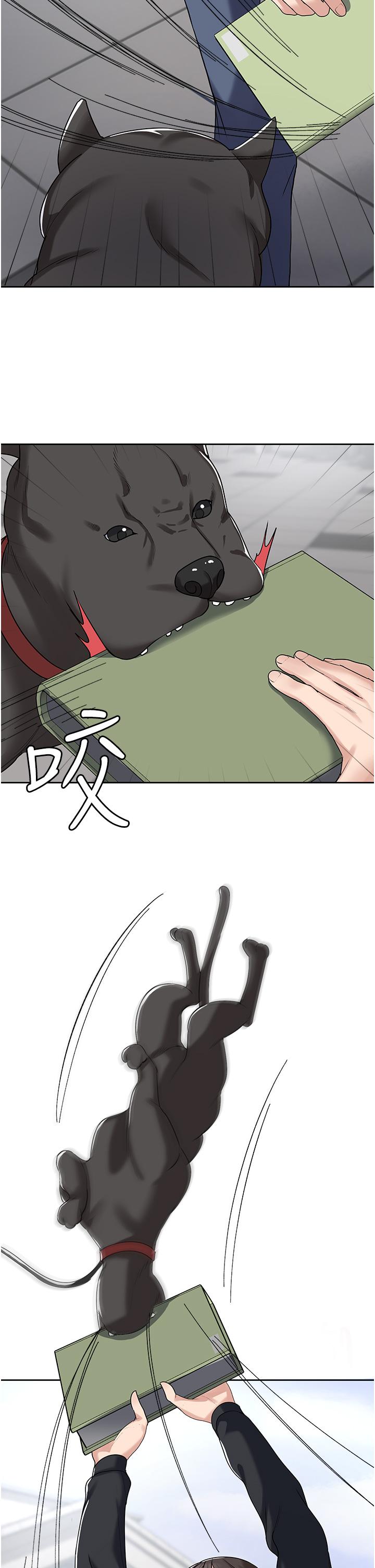 消災解餓 第3話-霸王色陽氣的力量 第41页