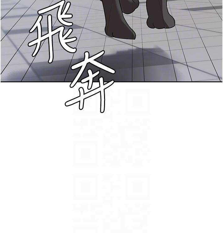 消災解餓 第3話-霸王色陽氣的力量 第34页
