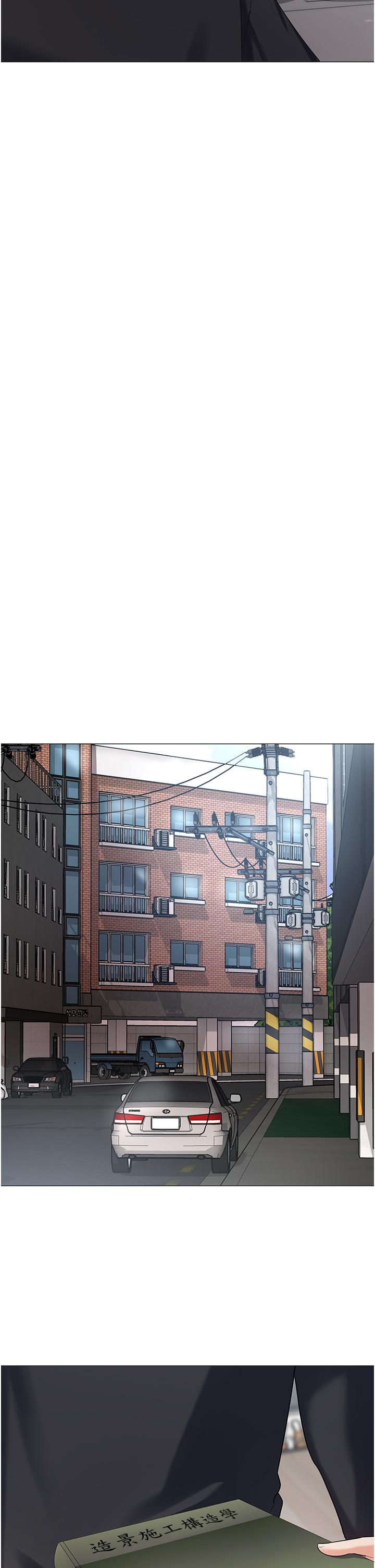 消災解餓 第3話-霸王色陽氣的力量 第48页