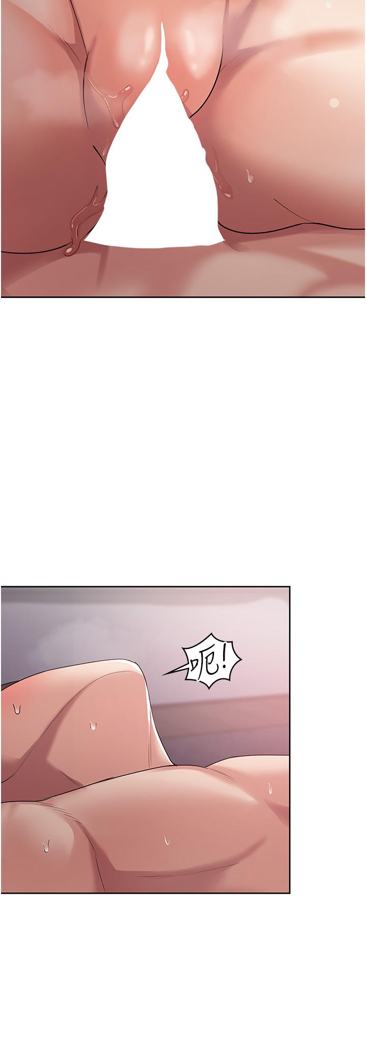 消災解餓 第5話-你想玩什麼體位? 第9页