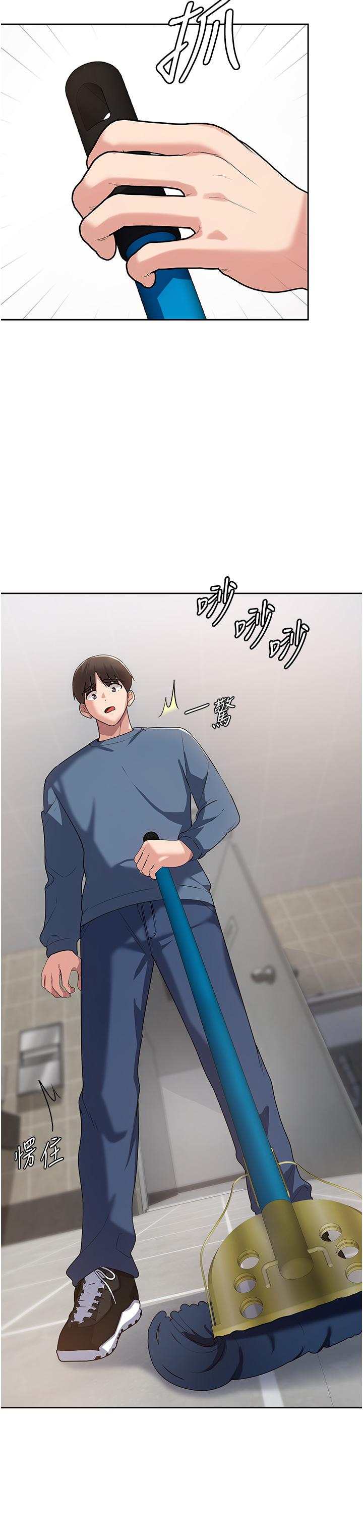消災解餓 第6話-我們到旁邊巷子吃香腸 第15页