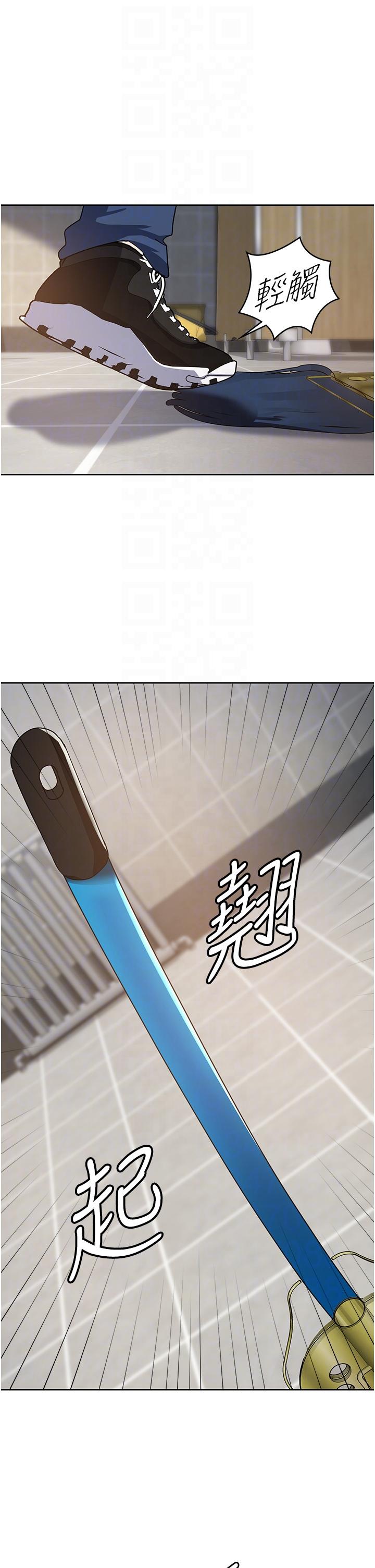 消災解餓 第6話-我們到旁邊巷子吃香腸 第14页