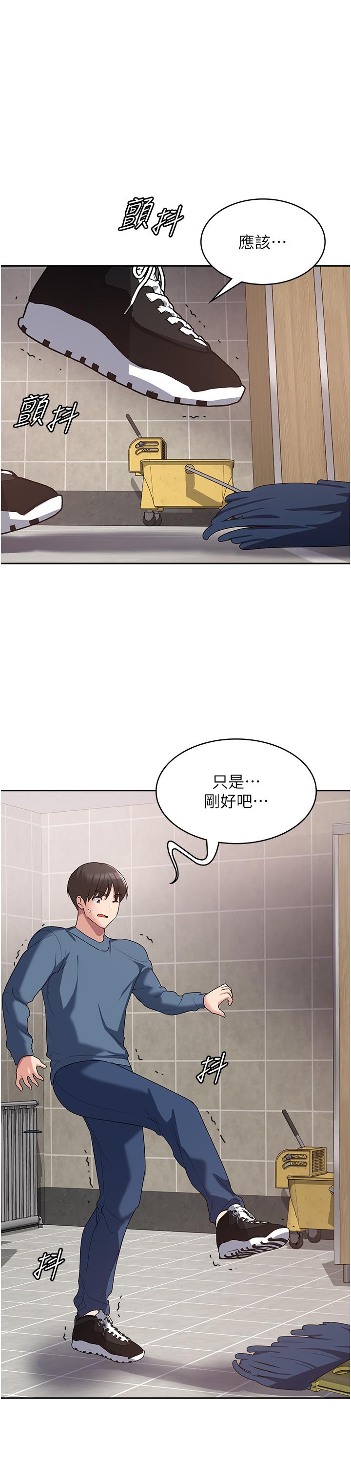 消災解餓 第6話-我們到旁邊巷子吃香腸 第19页