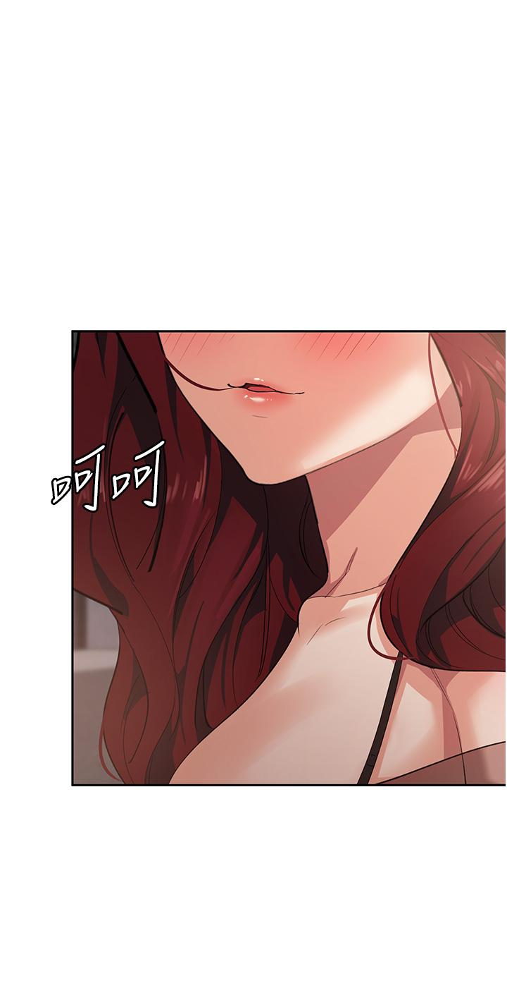 消災解餓 第6話-我們到旁邊巷子吃香腸 第36页