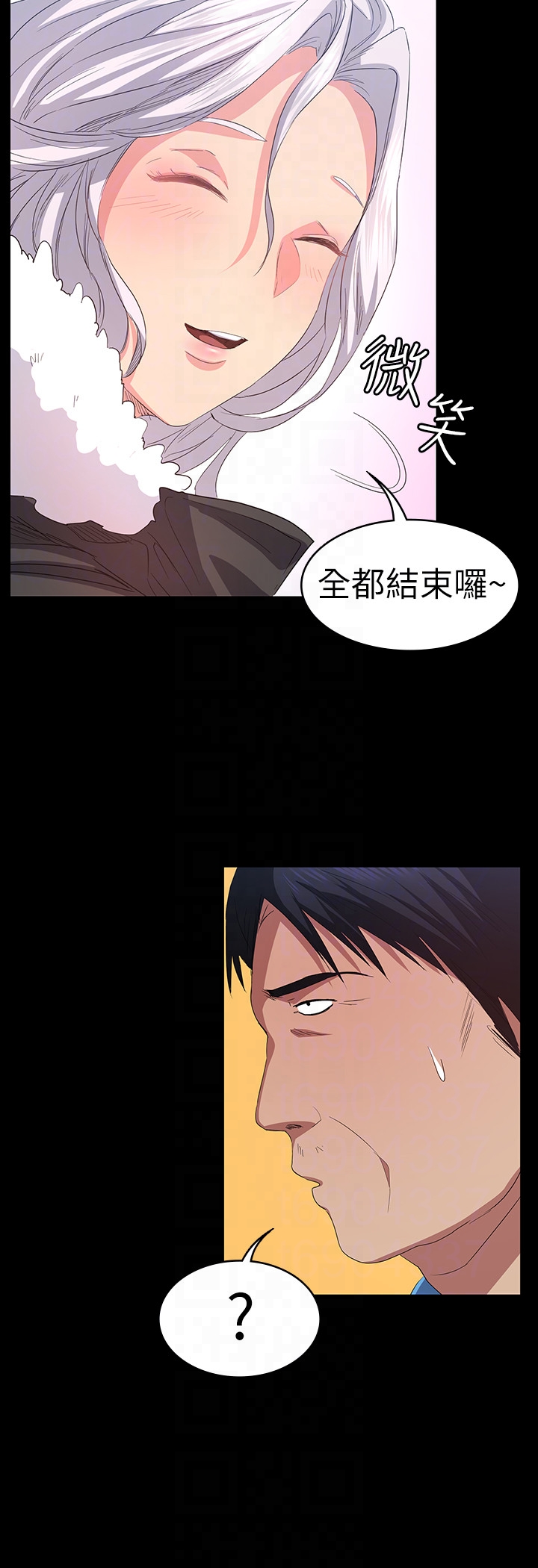 退貨女友 第6話-現在可以一起住了吧 第23页