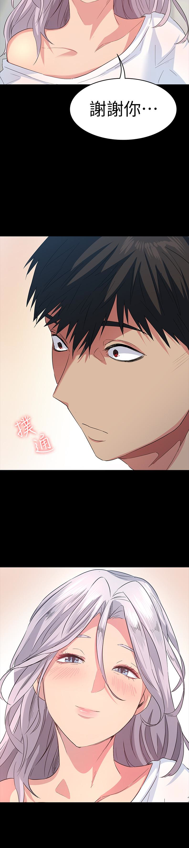 退貨女友 第6話-現在可以一起住了吧 第32页
