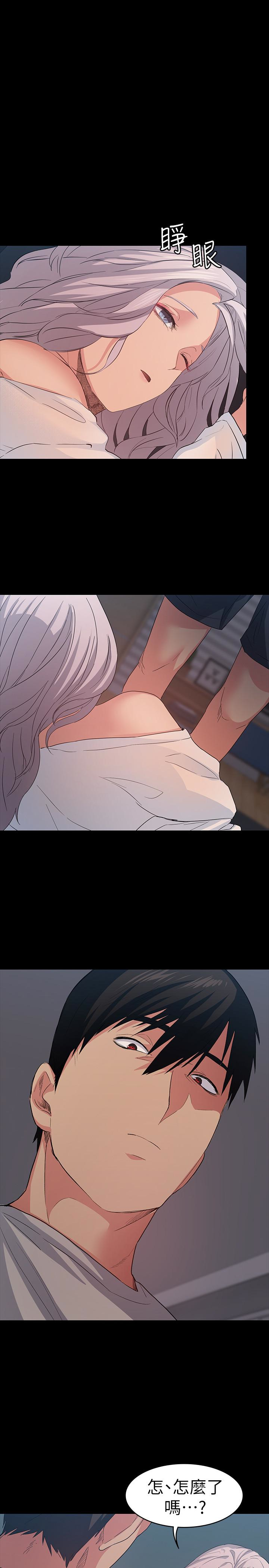 退貨女友 第7話-看見恩雅的佳薇和智媛 第1页