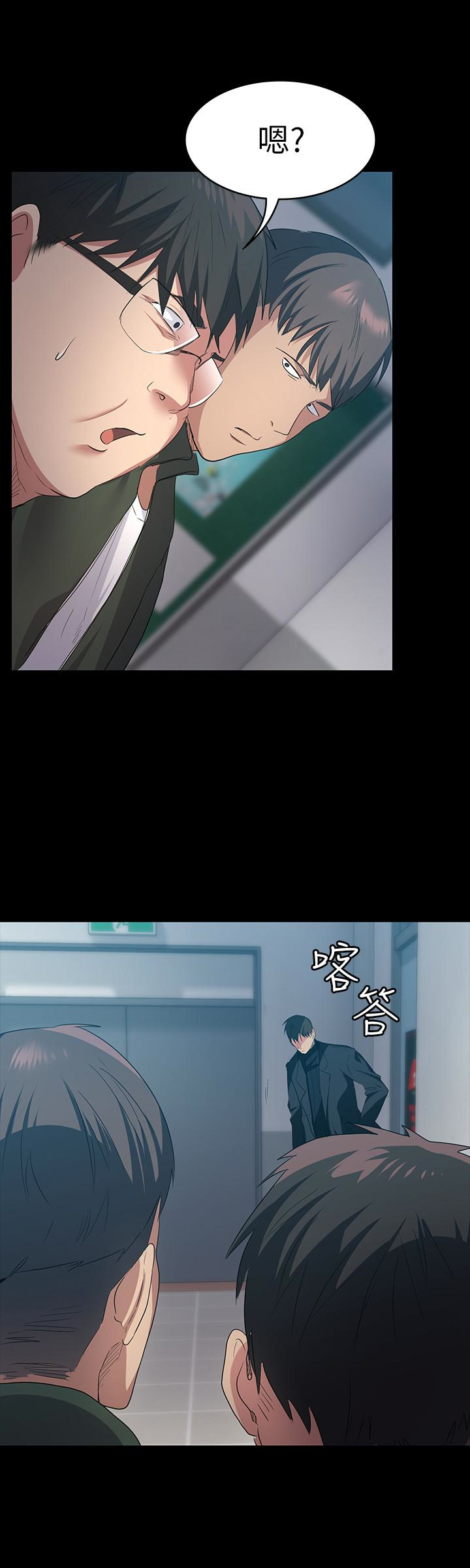退貨女友 第7話-看見恩雅的佳薇和智媛 第18页
