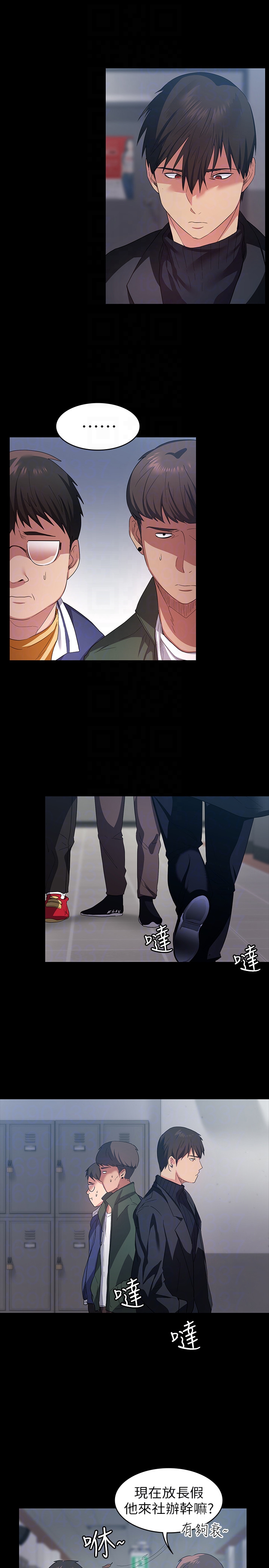 退貨女友 第7話-看見恩雅的佳薇和智媛 第19页