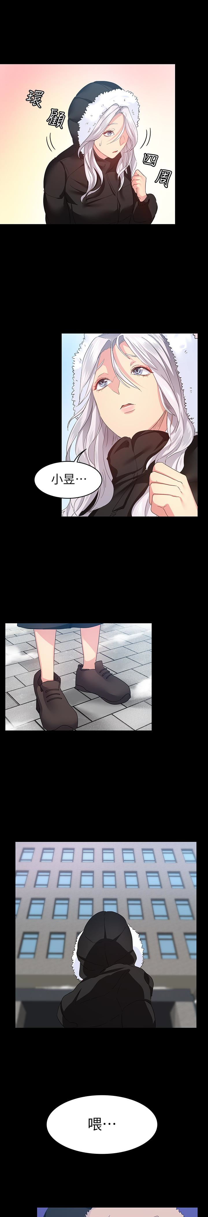 退貨女友 第7話-看見恩雅的佳薇和智媛 第30页