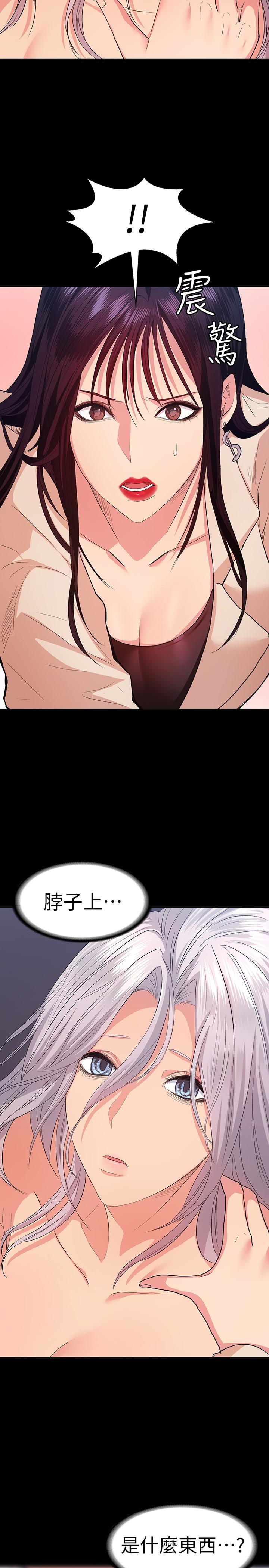 退貨女友 第9話-到處遊蕩尋找小昱的恩雅 第22页