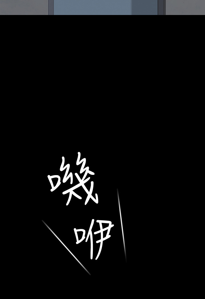 退貨女友 第1話-通知分手後就消失的女人 第18页