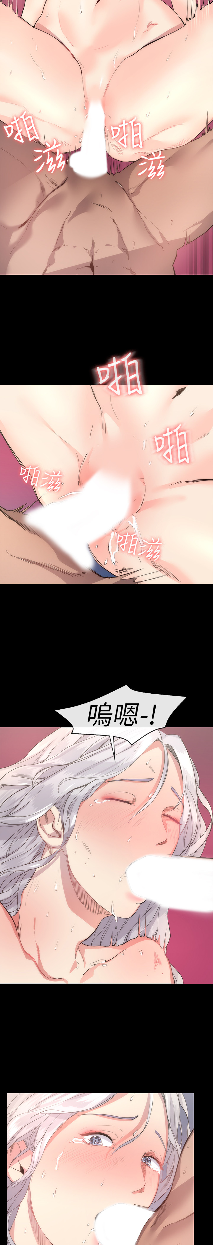 退貨女友 第1話-通知分手後就消失的女人 第22页