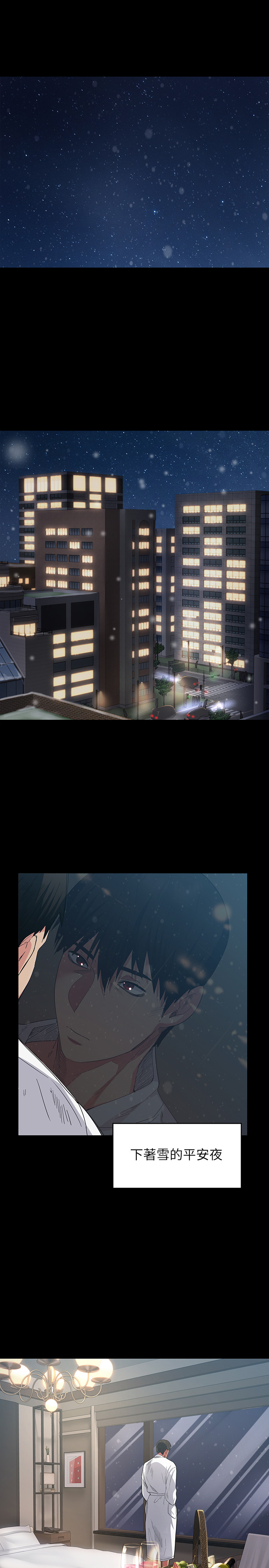 退貨女友 第1話-通知分手後就消失的女人 第1页