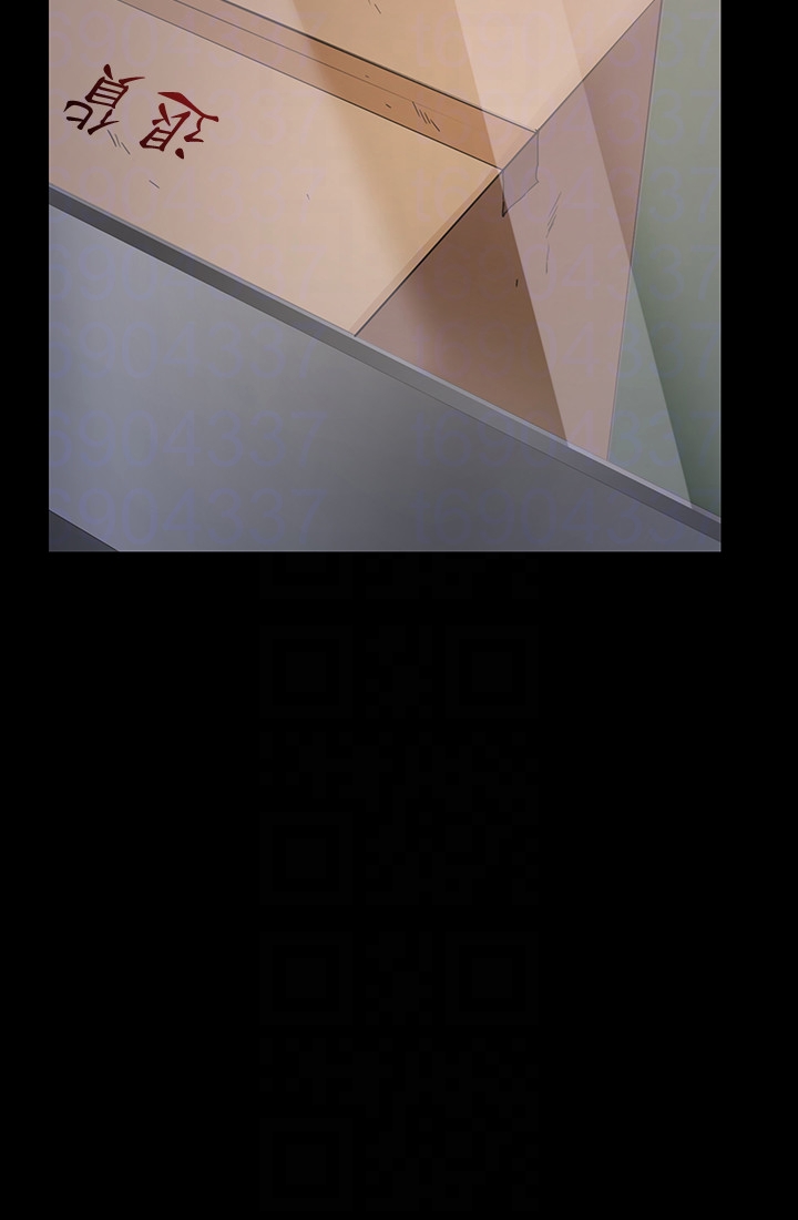 退貨女友 第2話-恩雅回來後的怪異行徑 第11页
