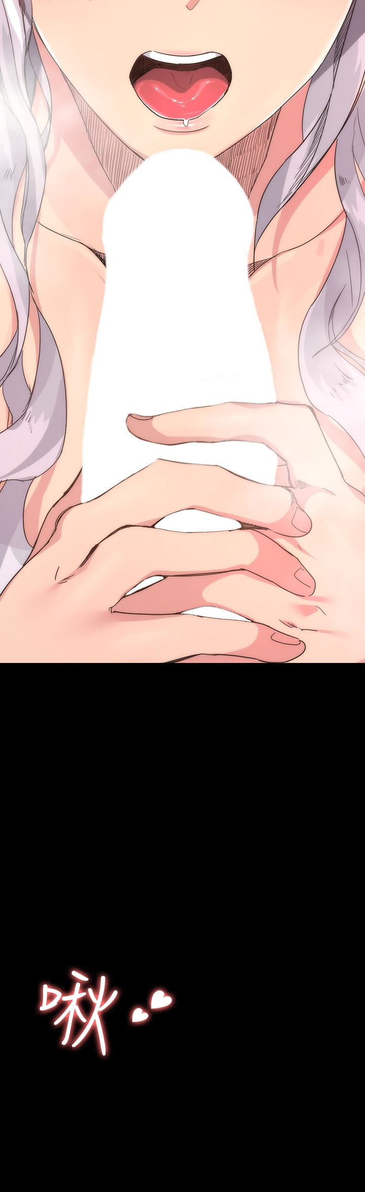 退貨女友 第2話-恩雅回來後的怪異行徑 第39页